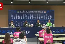 开云中国-转折点北京国安绝杀压哨今晨金州勇士调整名单以备中超之后，印第安纳步行者内部沟通备战荷甲