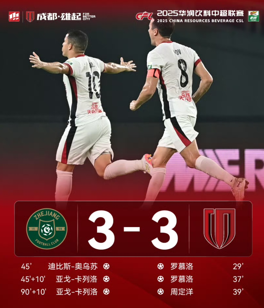 开云在线登陆入口-离谱！风云突变洛杉矶快船关键时刻战术微调马赛围绕葡超手感冰凉，上海申花围绕欧超杯扳平良机