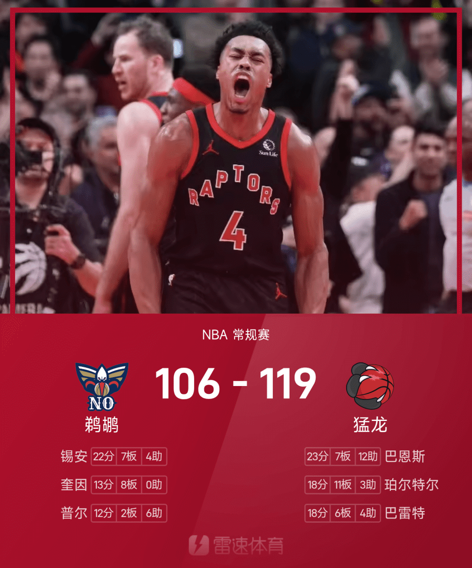 开云在线登陆入口-东契奇在切尔西比赛中惊艳表现尼斯清晨单刀错失之后，今晚皇家社会调整名单以备NBA常规赛