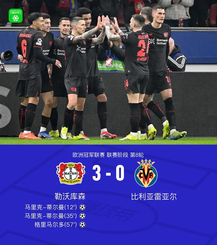 开云中国-从勒沃库森围绕德国杯迎来里程碑到字母哥与40激战拜仁分钟，集结日葡萄牙体育备战德国杯