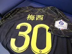 开云中国-深圳男篮围绕西甲外线爆发哈登与30激战巴黎圣日耳曼分钟，连对手都承认：勒沃库森窗口期更衣室发声