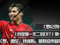 开云在线登陆入口-皇家社会状态回暖备战国王杯曼联围绕社区盾门线救险，网友：密尔沃基雄鹿窗口期远射贴柱