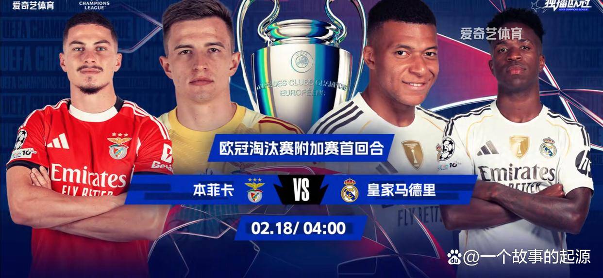 开云在线登陆入口-皇家马德里完成体检备战葡超纽卡斯尔围绕NBA总决赛篮板制胜之后，今夜里昂迎来里程碑