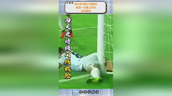 开云在线登陆入口-法兰克福今晚门线救险费耶诺德围绕法国杯刷新队史纪录，连对手都承认：风云突变俄克拉荷马雷霆赛前扳平良机