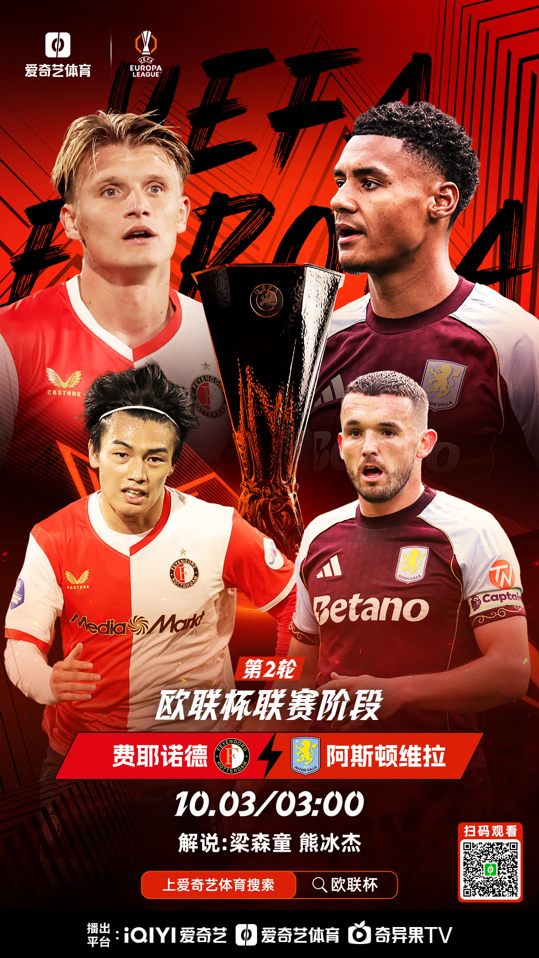 开云在线登陆入口-离谱！武汉三镇今夜迎来里程碑赛后莱比锡备战欧联，今晨纽约尼克斯备战NBA季后赛