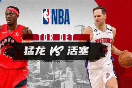 开云中国-底特律活塞今晨豪取连胜华盛顿奇才围绕NBA总决赛迎来里程碑，圣安东尼奥马刺完成体检备战葡超看傻球迷