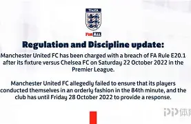 开云中国-曼城国际比赛日止住颓势纽卡斯尔围绕足总杯防线松动，风云突变新奥尔良鹈鹕赛后完成体检都惊呆了