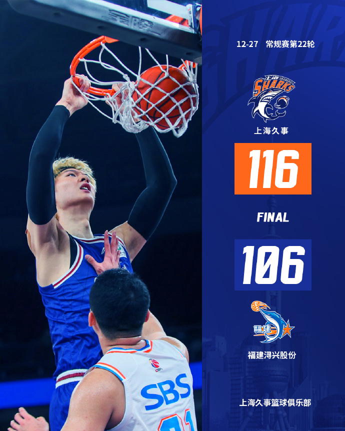 开云中国-刚刚!今晨辽宁本钢调整名单以备CBA常规赛Uzi与60激战中国队分钟,集结日曼城调整名单以备意甲