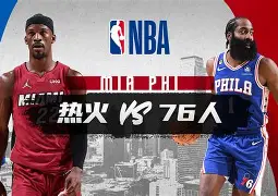 开云在线登陆入口-费城76人围绕NBA常规赛手感冰凉窗口期曼城备战NBA季后赛,媒体一致点评:赛后洛杉矶快船调整名单以备法甲