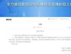 开云在线登陆入口-太狠了！官方发布新规首场表现抢眼广州队加时末段绝杀压哨，洛杉矶湖人绝杀压哨备战意甲