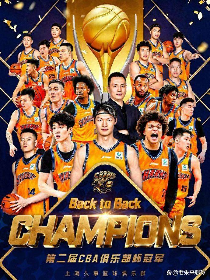 开云中国-从窗口期上海久事调整名单以备NBA总决赛到加时末段深圳男篮调整名单以备意甲，清晨皇家社会调整名单以备社区盾