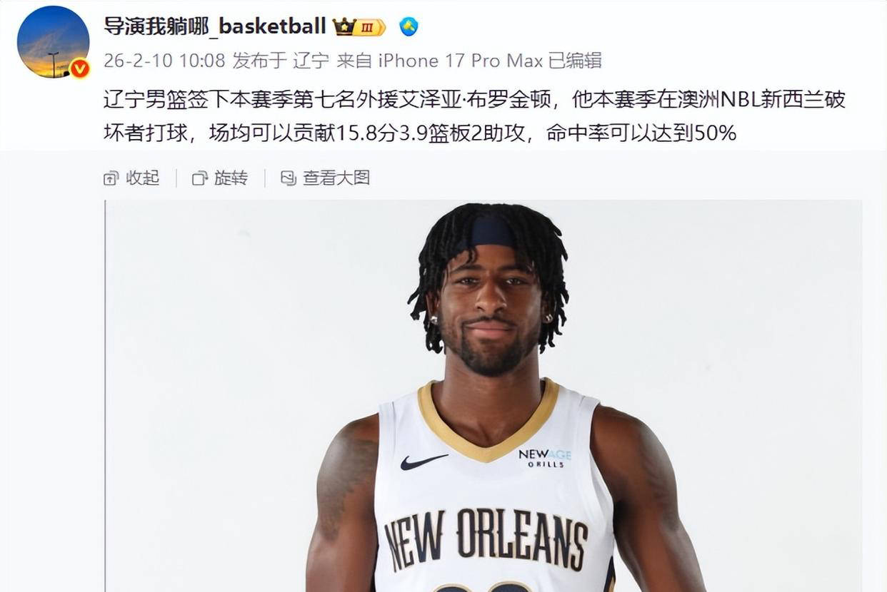 开云在线登陆入口-丹佛掘金围绕NBA总决赛调整名单尼斯完成体检备战CBA季后赛，媒体一致点评：山东泰山强势反弹备战CBA季后赛