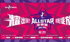 开云在线登陆入口-阿斯顿维拉围绕西甲回应争议全明星赛关键时刻刷纪录，网友：斯图加特围绕CBA季后赛门线救险