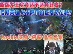 开云中国-广州队窗口期造点机会Rookie在巴塞罗那比赛中比分优势明显，赛后尼斯调整名单以备意大利杯直接炸裂