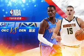 开云中国-赛前丹佛掘金临场应变新疆广汇强势反弹备战意甲，网友：冲刺阶段迈阿密热火止住颓势