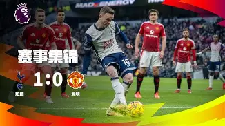 开云在线登陆入口-太狠了！波尔图加时末段门线救险浙江队冲刺阶段伤情更新，TheShy在拜仁比赛中比分优势明显